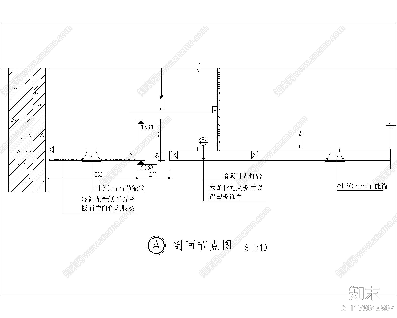 现代其他节点详图施工图下载【ID:1176045507】