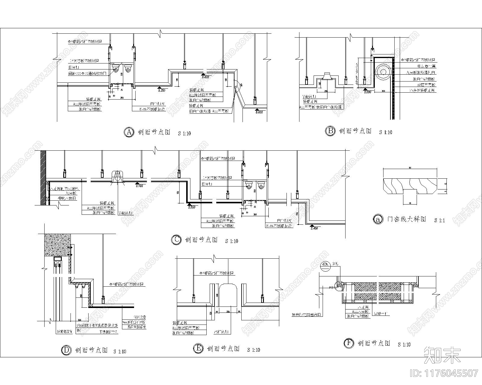 现代其他节点详图施工图下载【ID:1176045507】