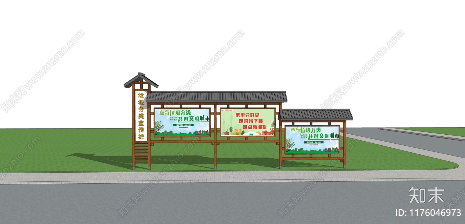 现代新中式宣传栏SU模型下载【ID:1176046973】