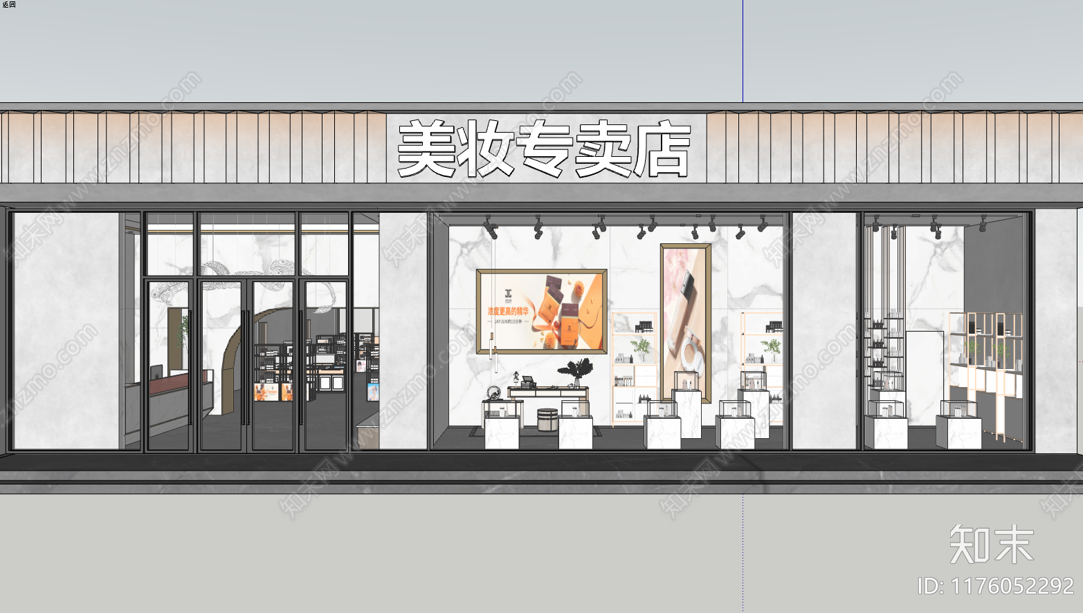 法式北欧美甲店施工图下载【ID:1176052292】