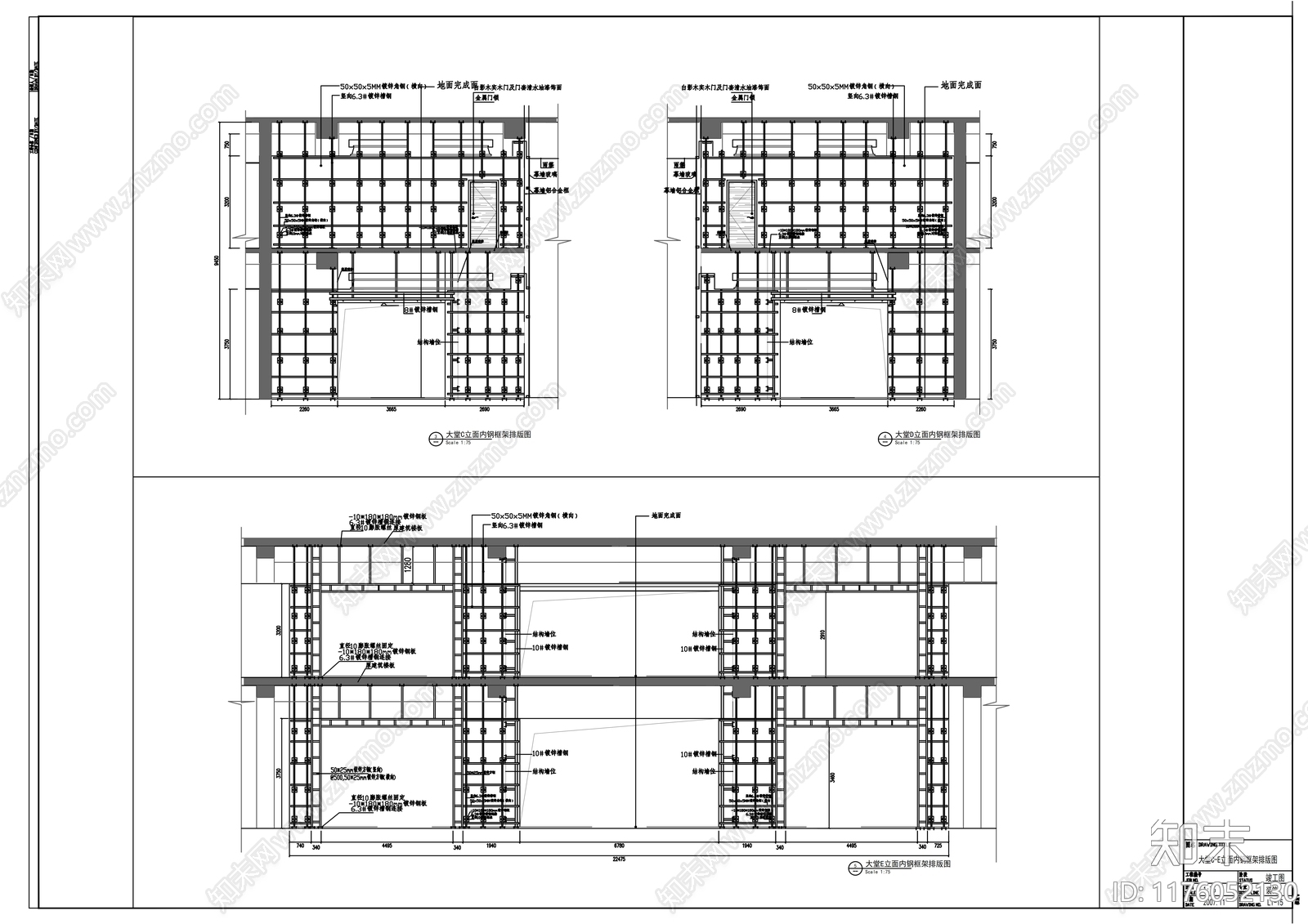 现代办公室cad施工图下载【ID:1176052130】