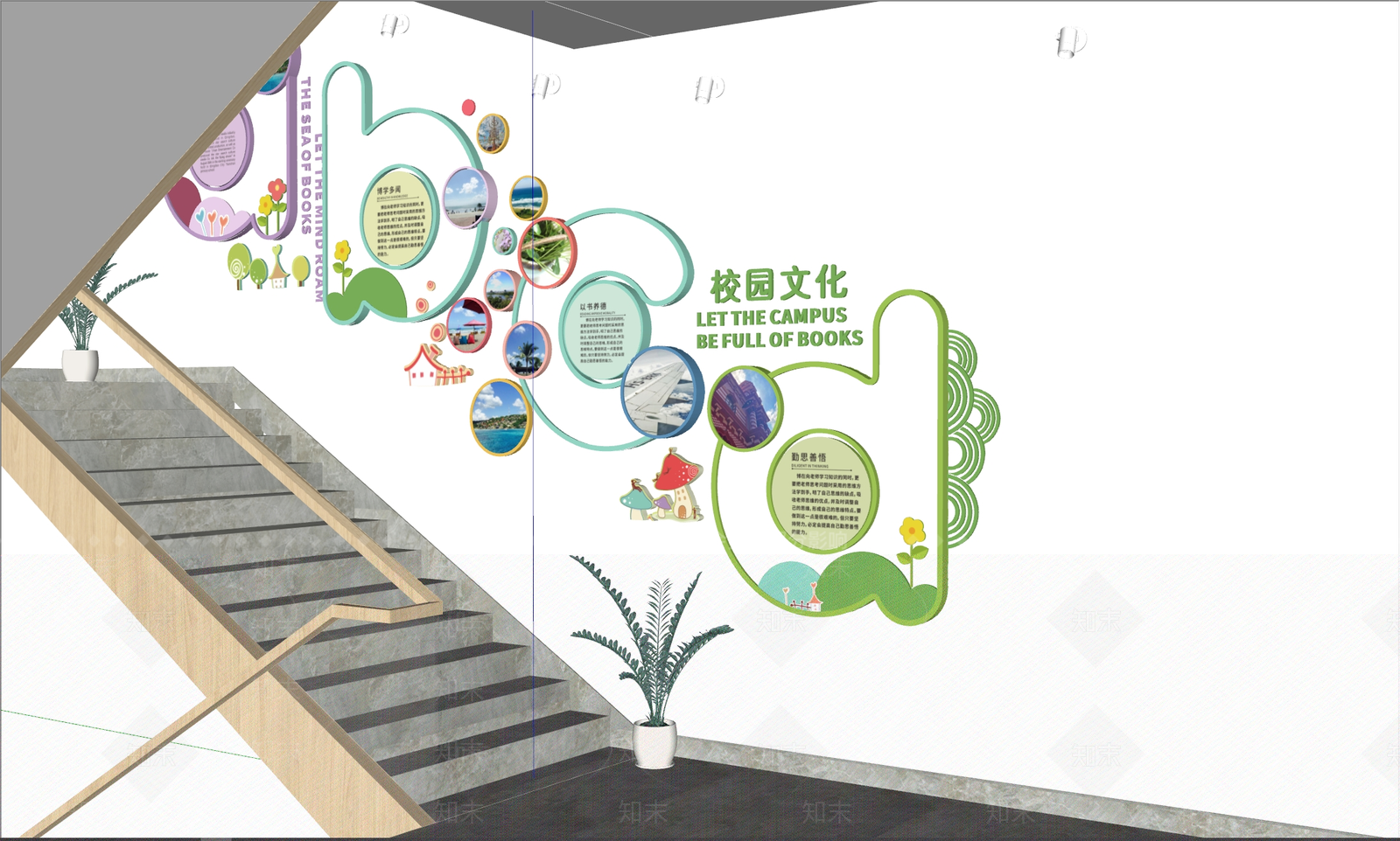 现代中式宣传栏SU模型下载【ID:1176057813】