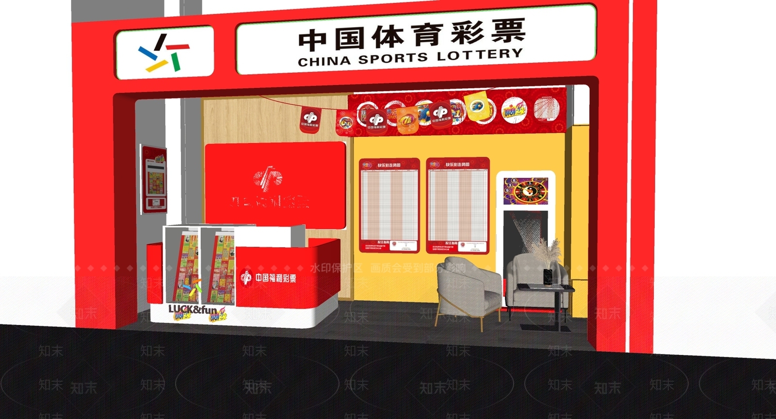 现代其他店铺SU模型下载【ID:1176060494】