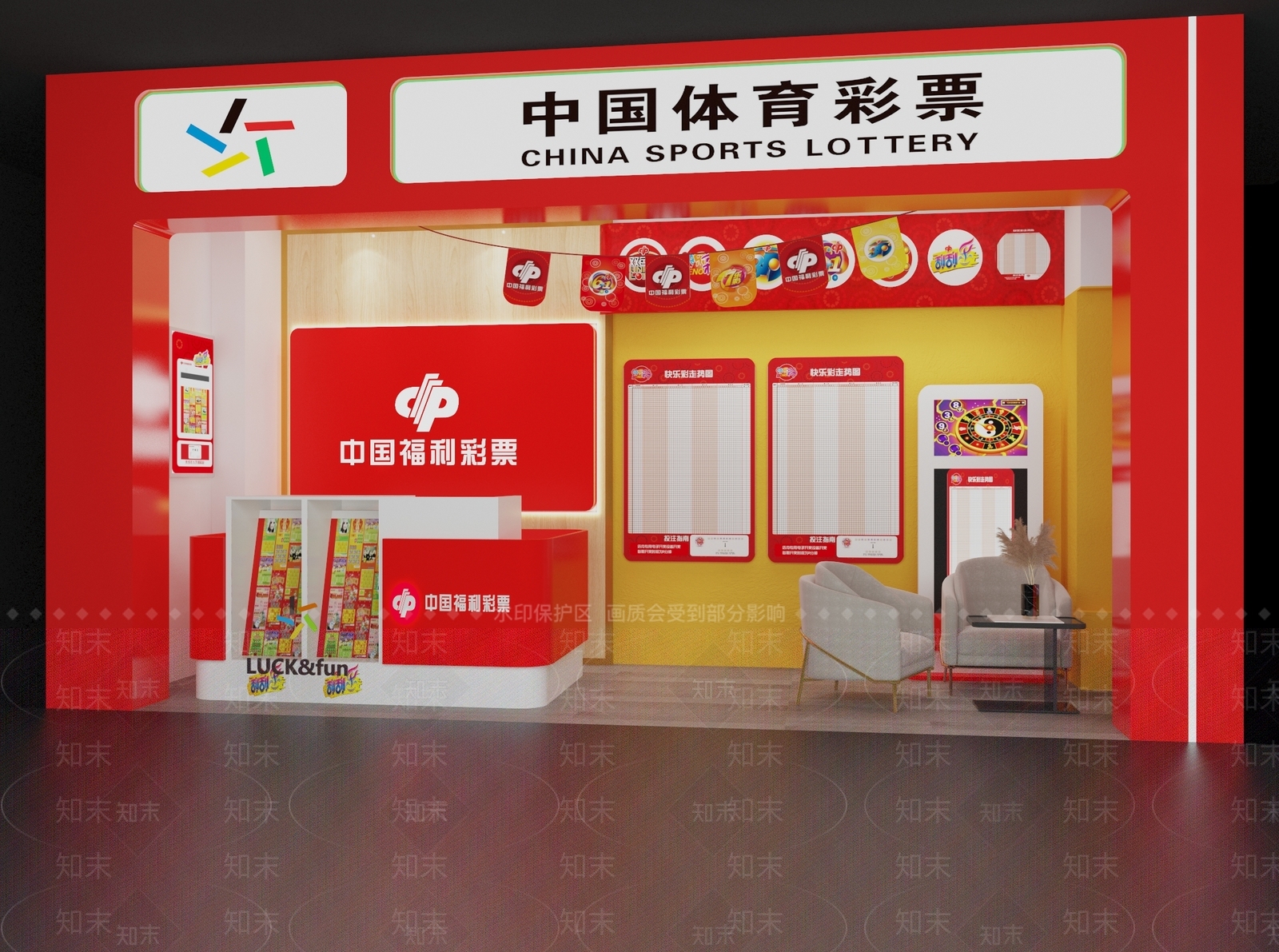 现代其他店铺SU模型下载【ID:1176060494】