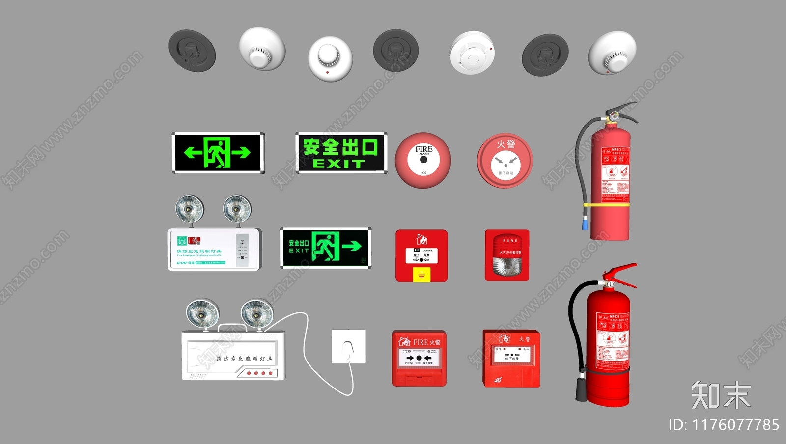 灭火器SU模型下载【ID:1176077785】