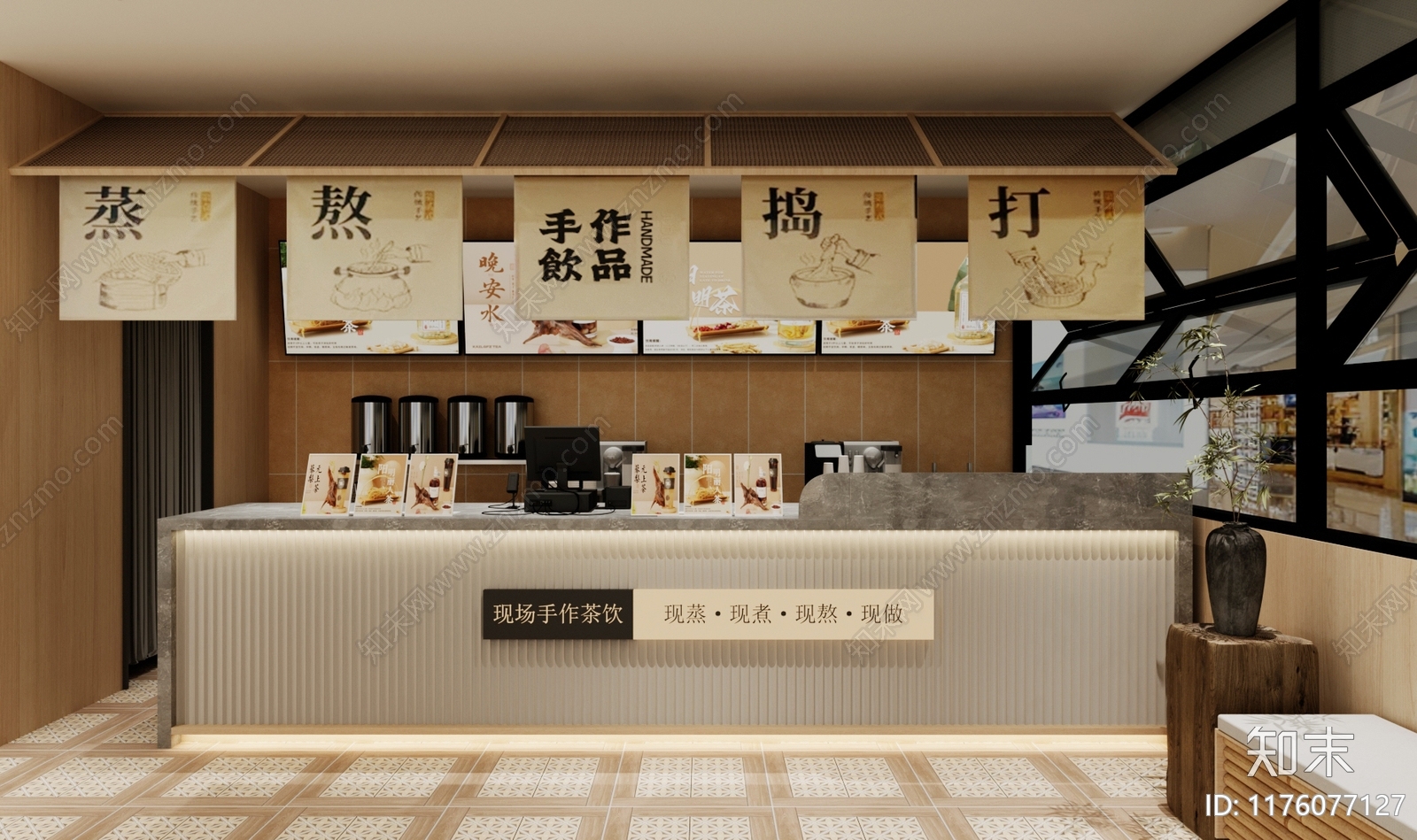 新中式奶茶店SU模型下载【ID:1176077127】