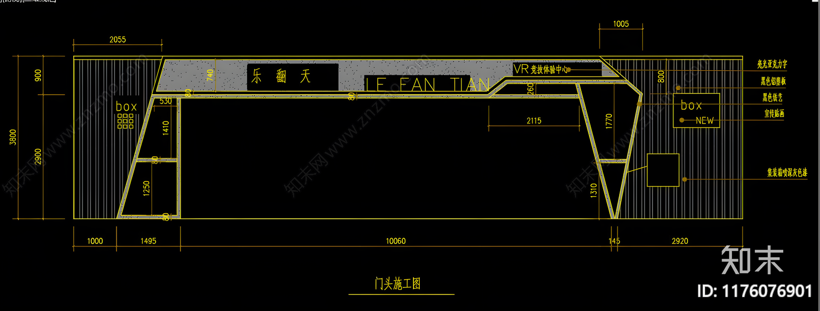 现代儿童乐园cad施工图下载【ID:1176076901】