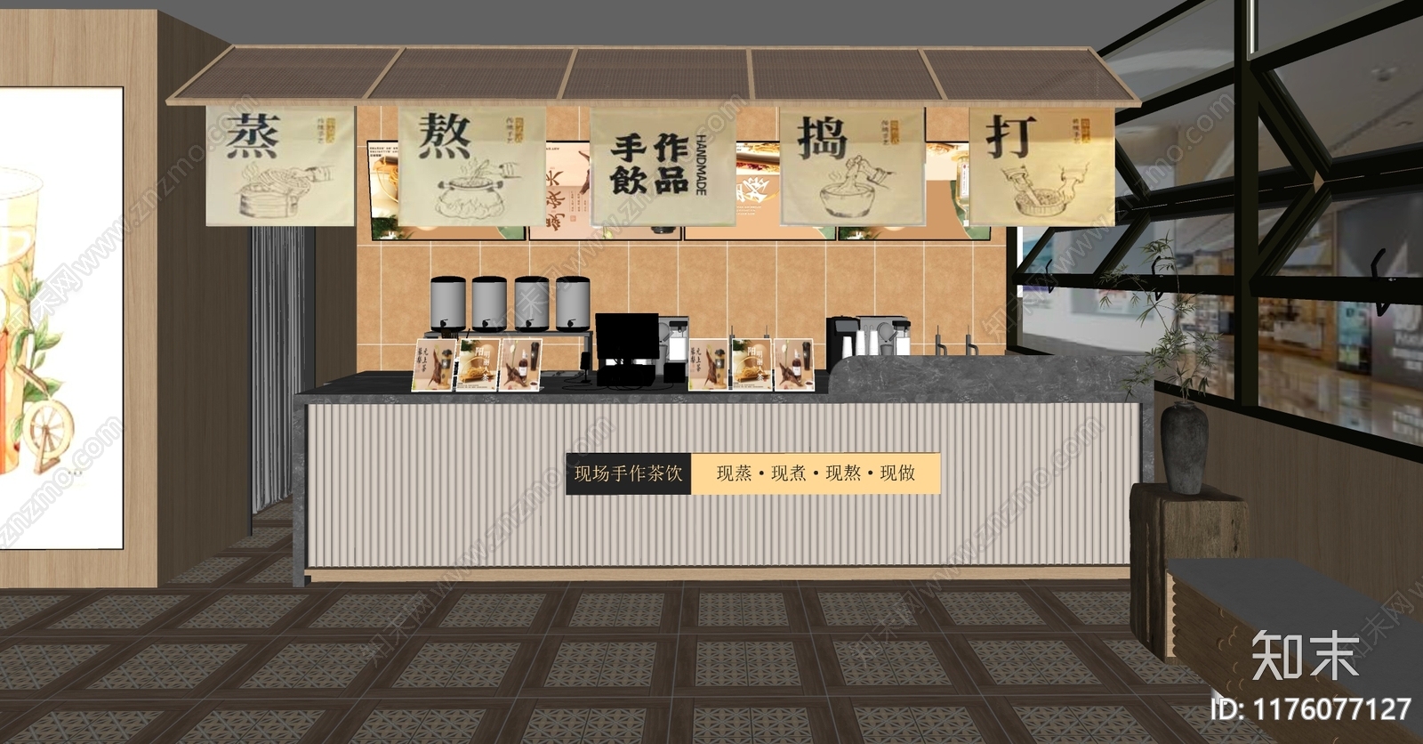 新中式奶茶店SU模型下载【ID:1176077127】