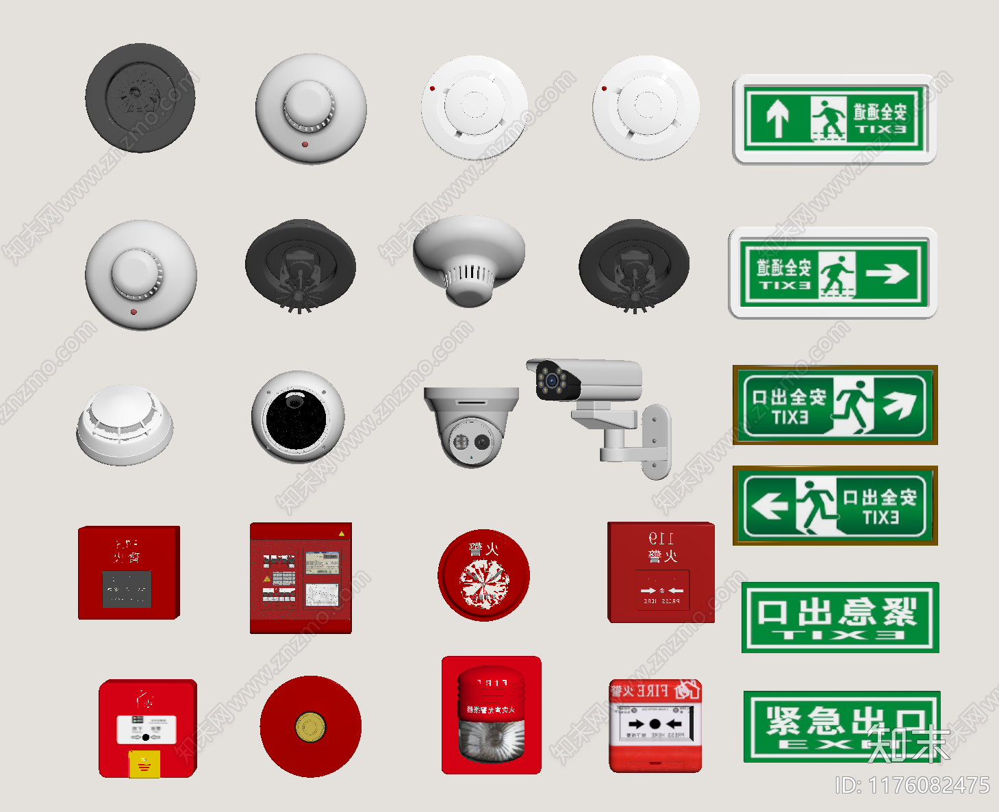 现代标识标牌SU模型下载【ID:1176082475】