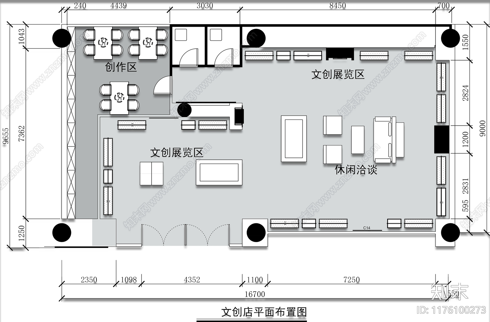 现代文创店施工图下载【ID:1176100273】