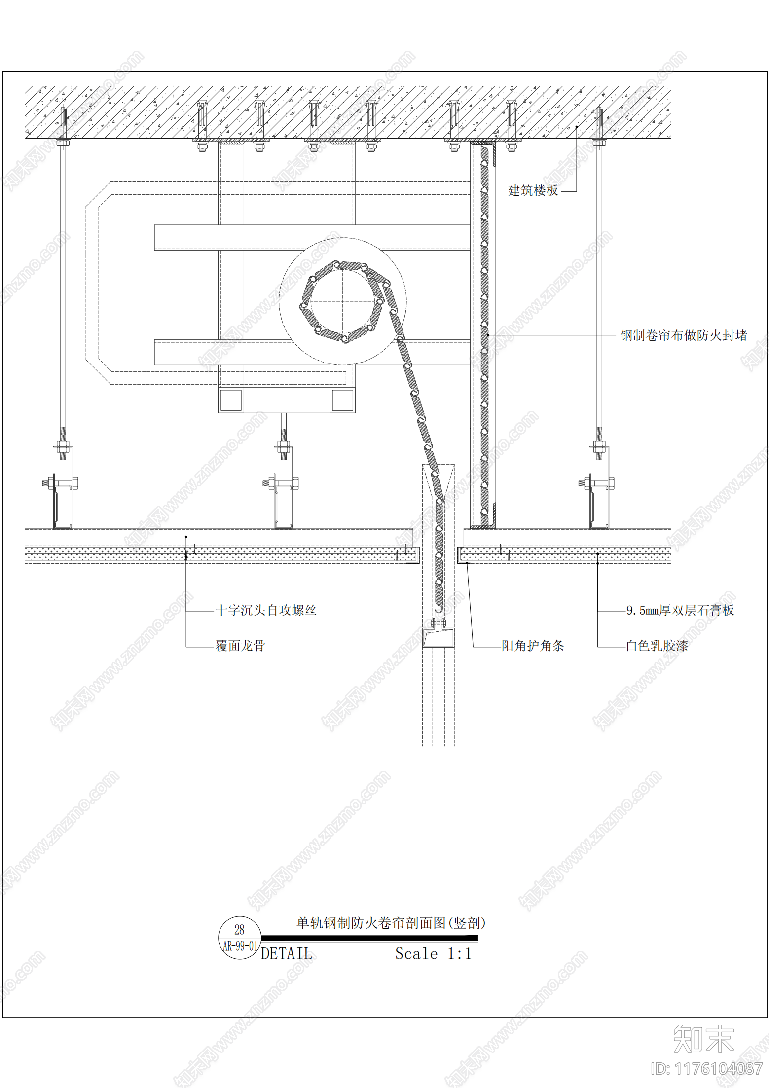 现代吊顶节点cad施工图下载【ID:1176104087】