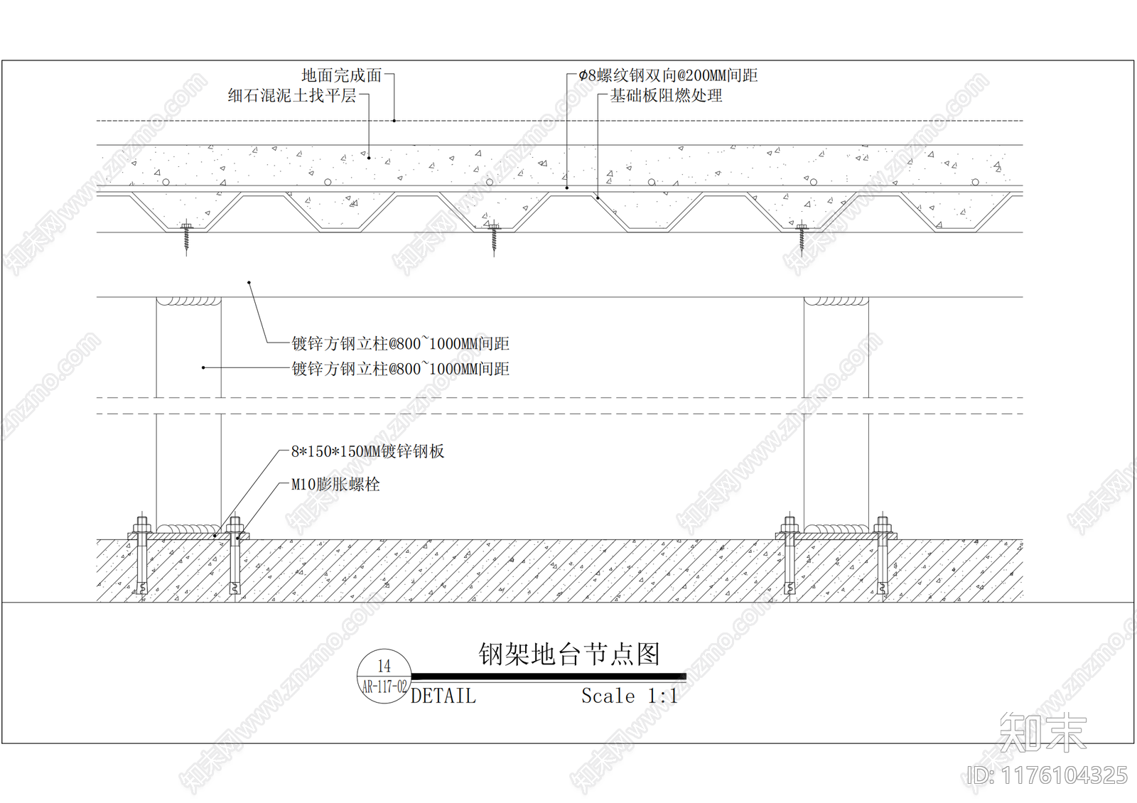 现代地面节点cad施工图下载【ID:1176104325】