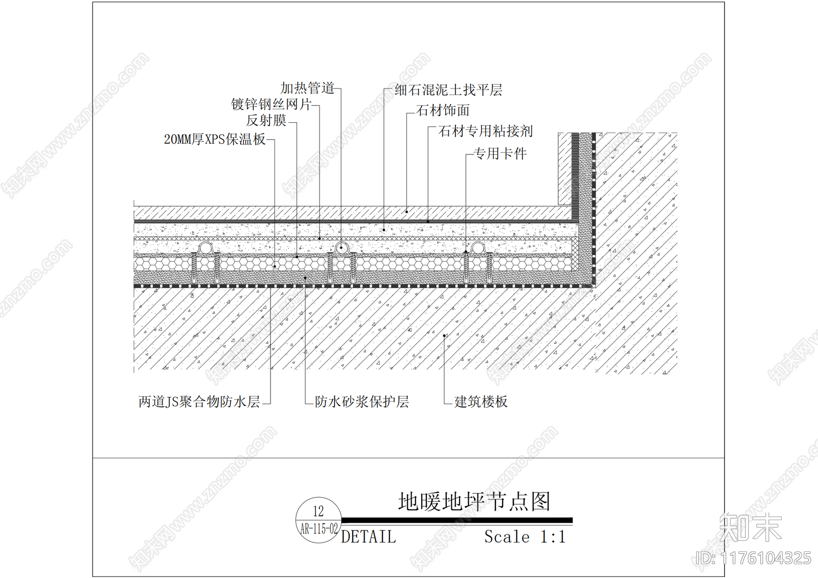 现代地面节点cad施工图下载【ID:1176104325】