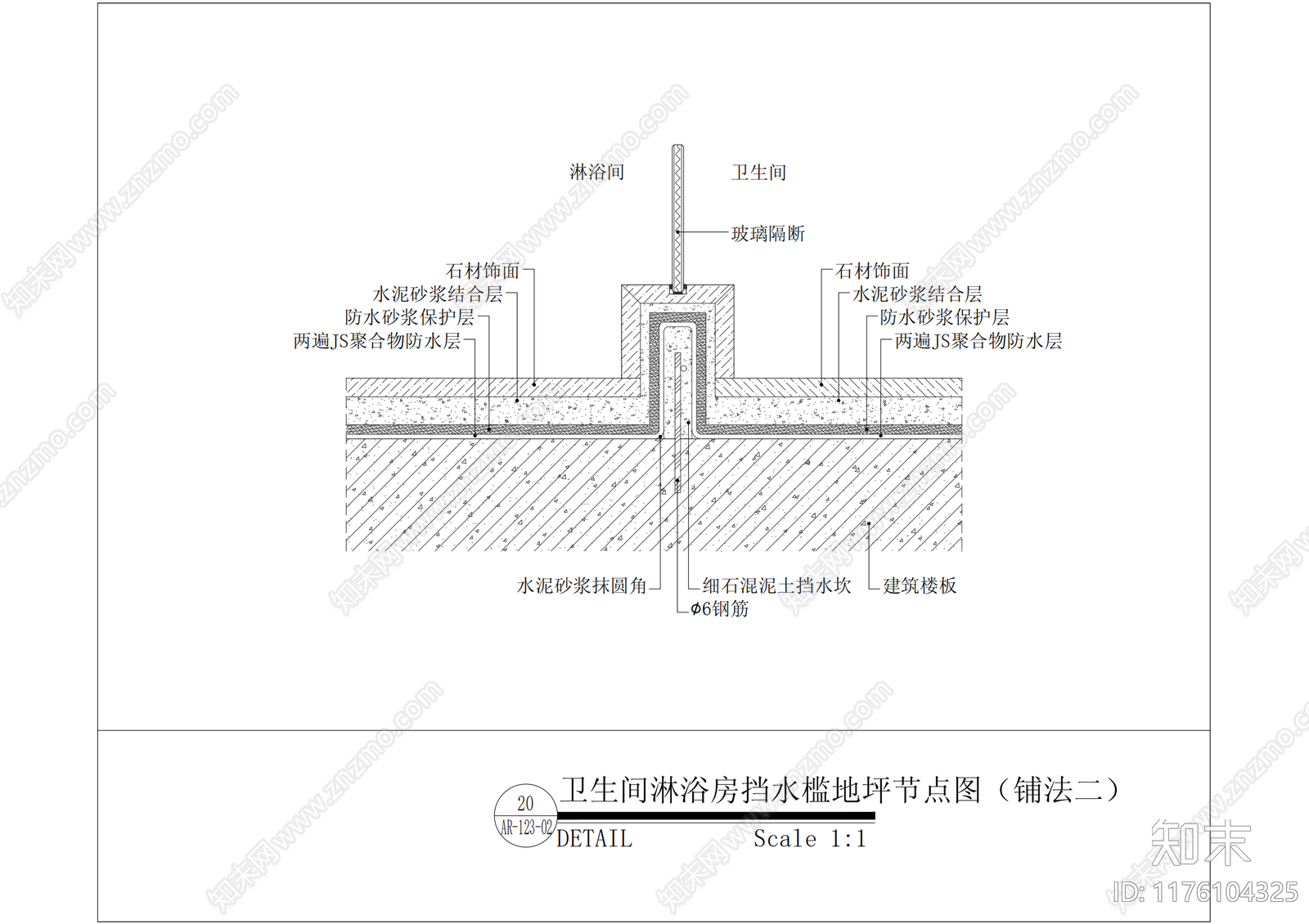现代地面节点cad施工图下载【ID:1176104325】