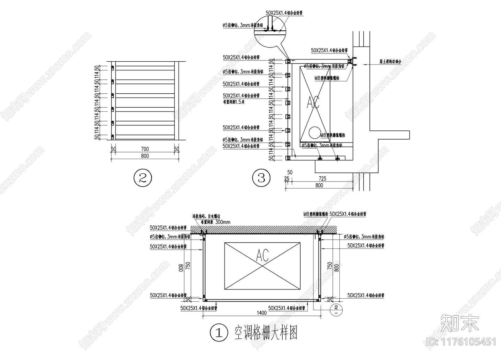 幕墙结构cad施工图下载【ID:1176105451】