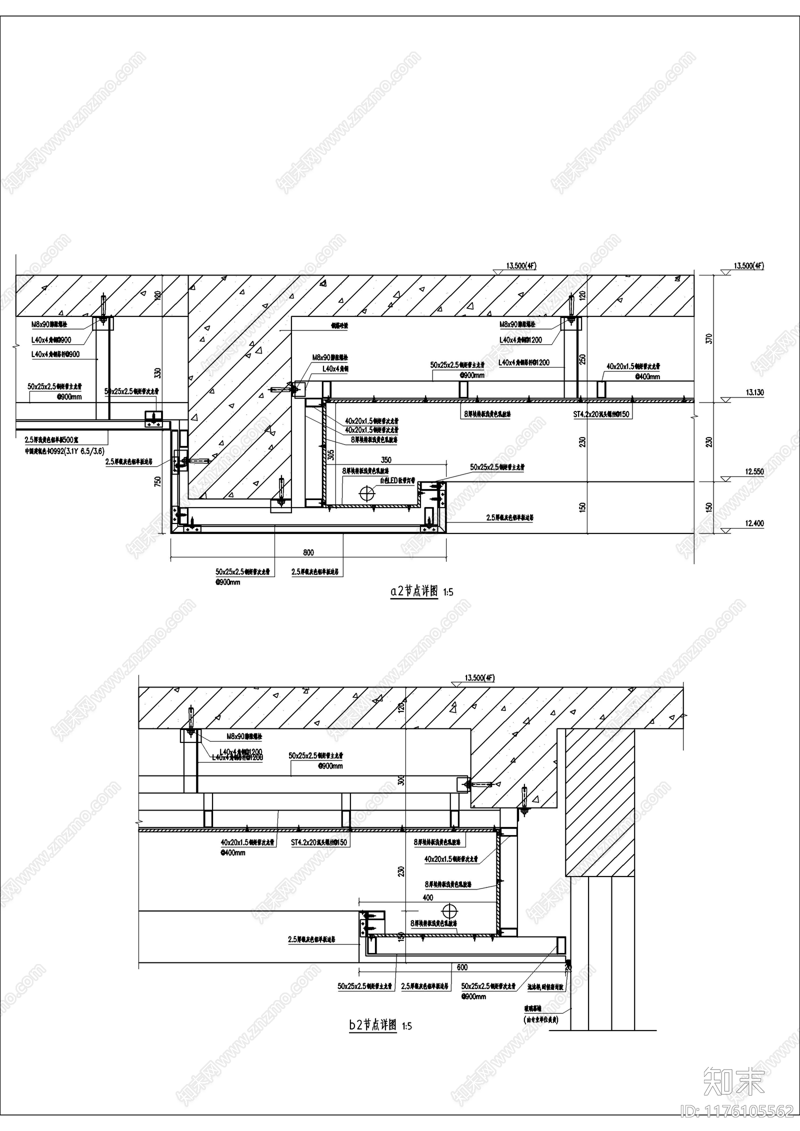 现代吊顶节点cad施工图下载【ID:1176105562】