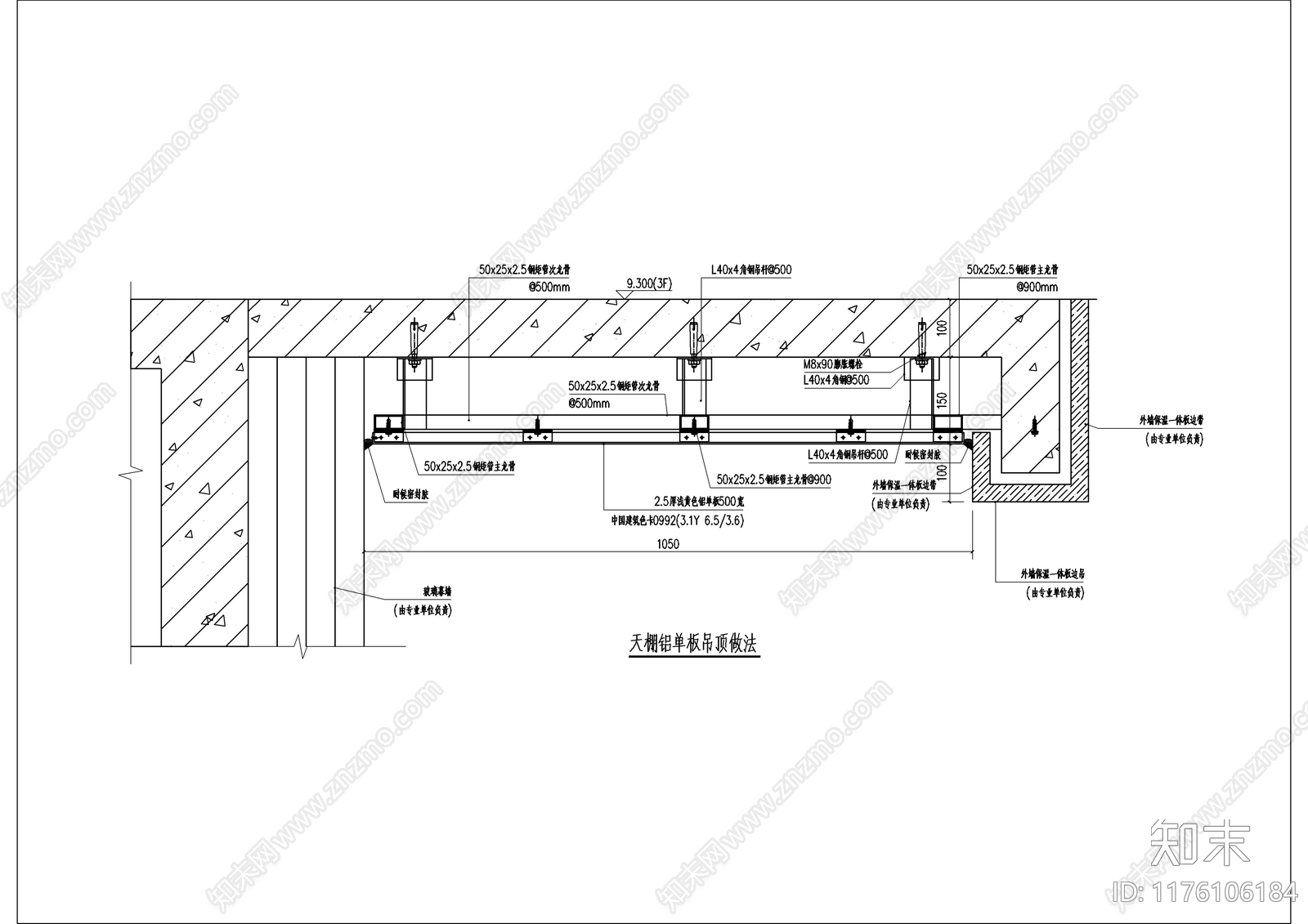 现代吊顶节点cad施工图下载【ID:1176106184】