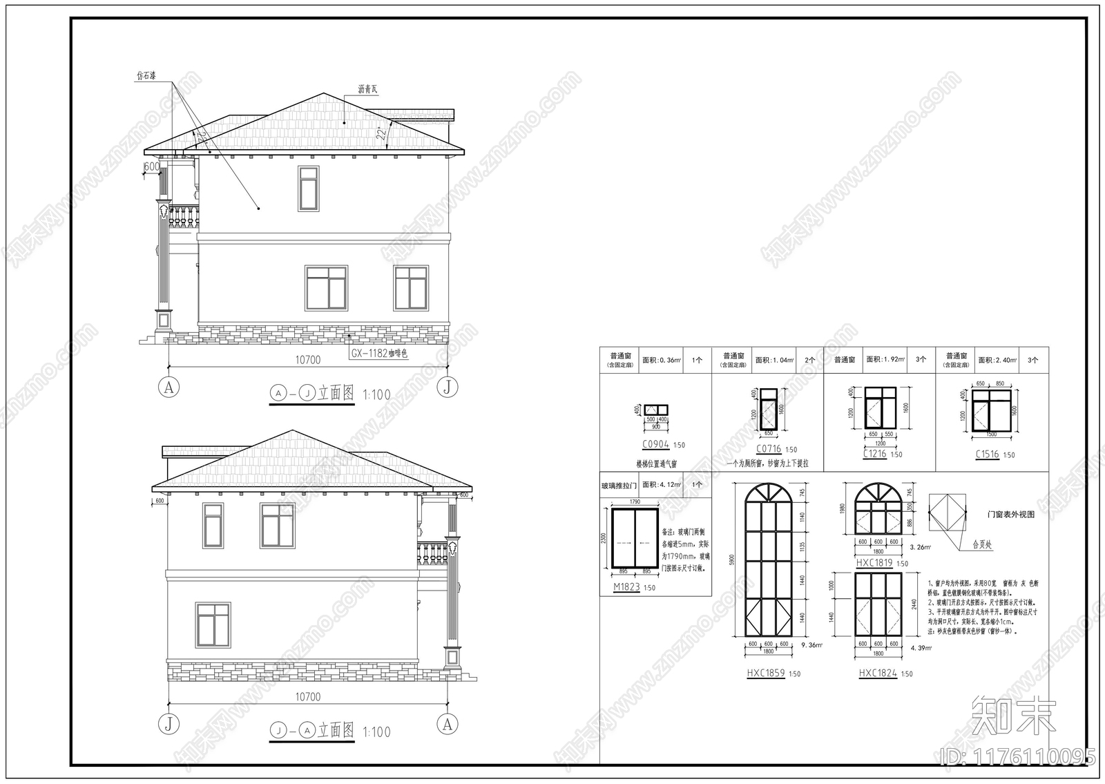 欧式别墅建筑cad施工图下载【ID:1176110095】