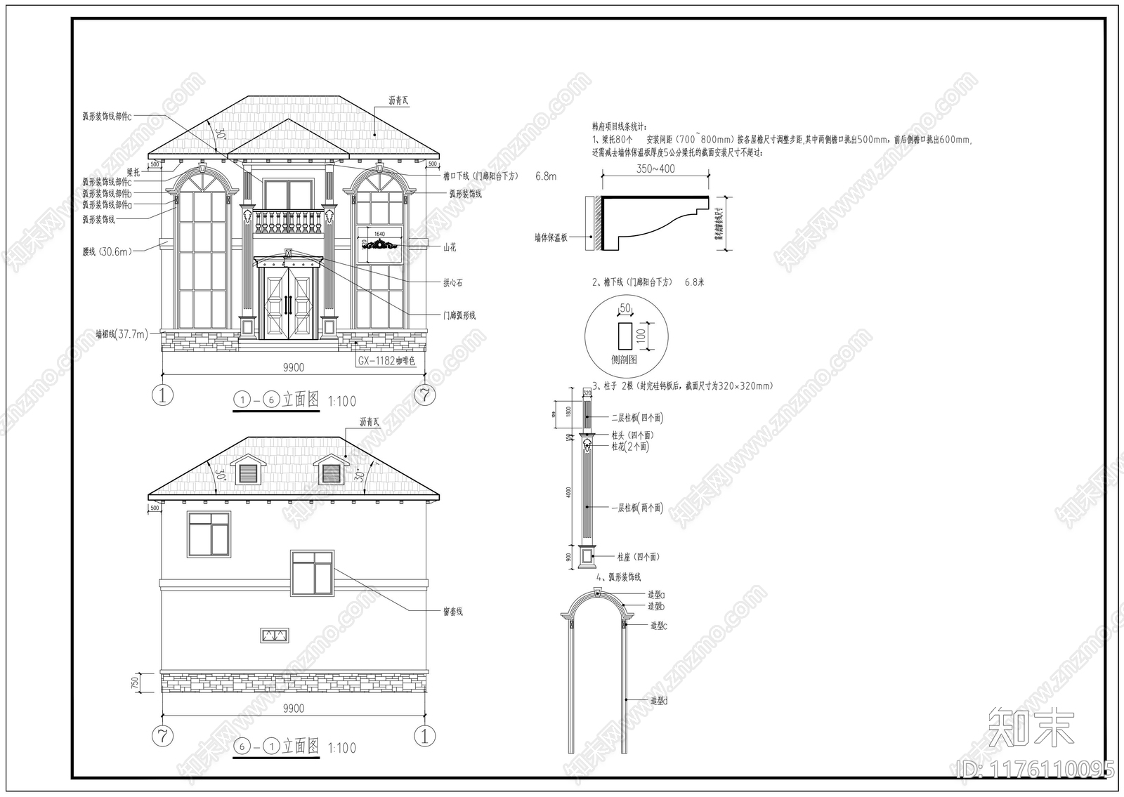 欧式别墅建筑cad施工图下载【ID:1176110095】