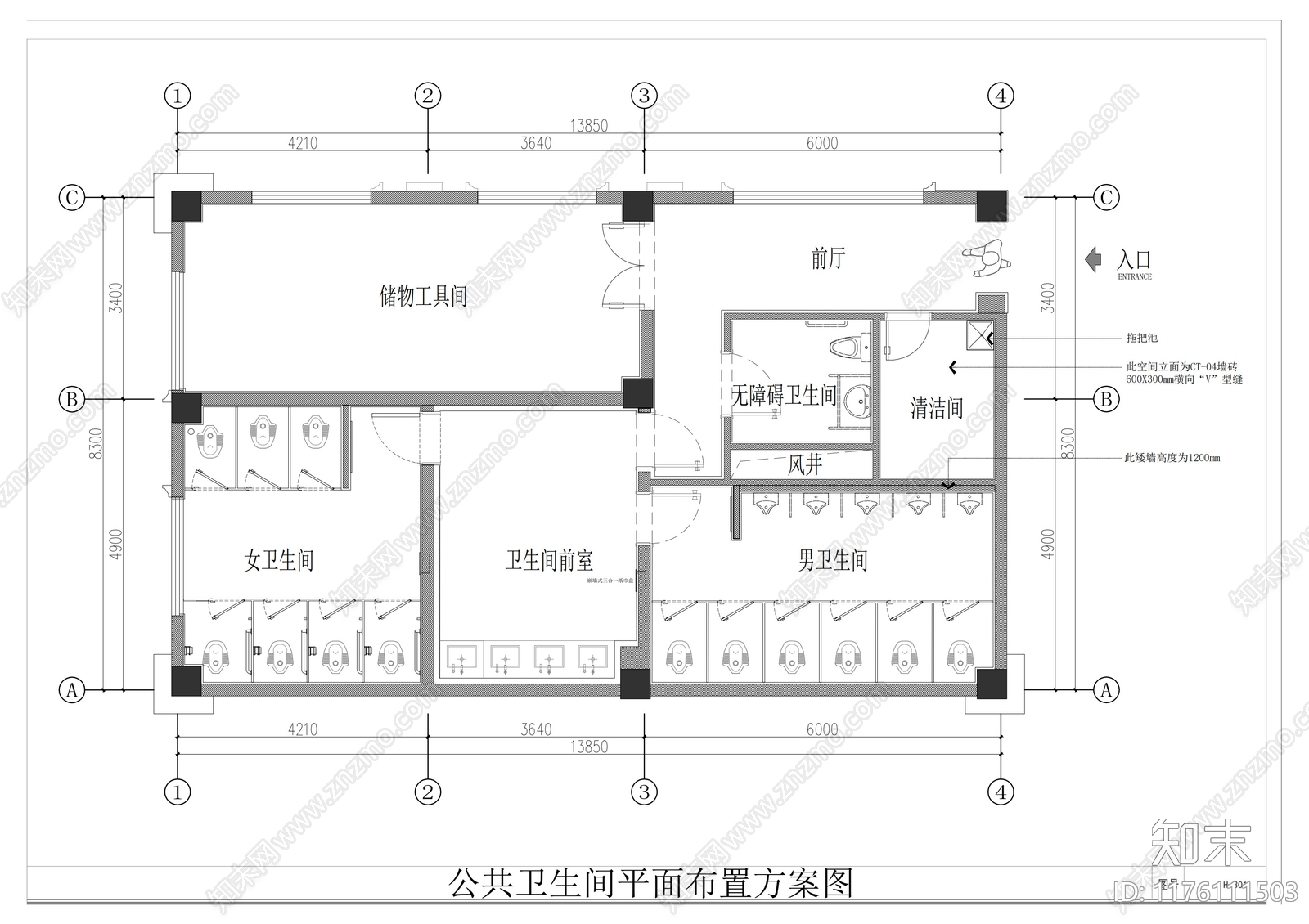 现代公共卫生间施工图下载【ID:1176111503】