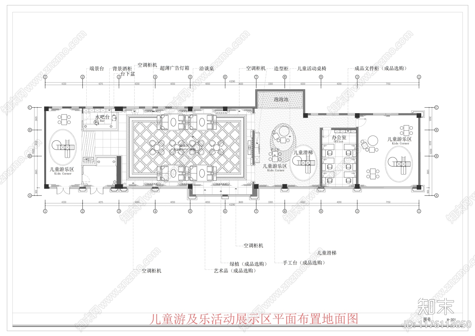 现代儿童乐园cad施工图下载【ID:1176113050】