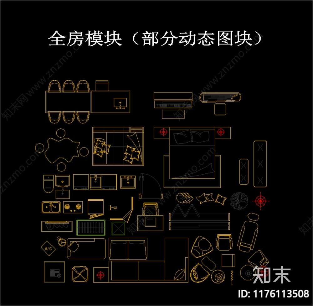 现代综合家具图库cad施工图下载【ID:1176113508】