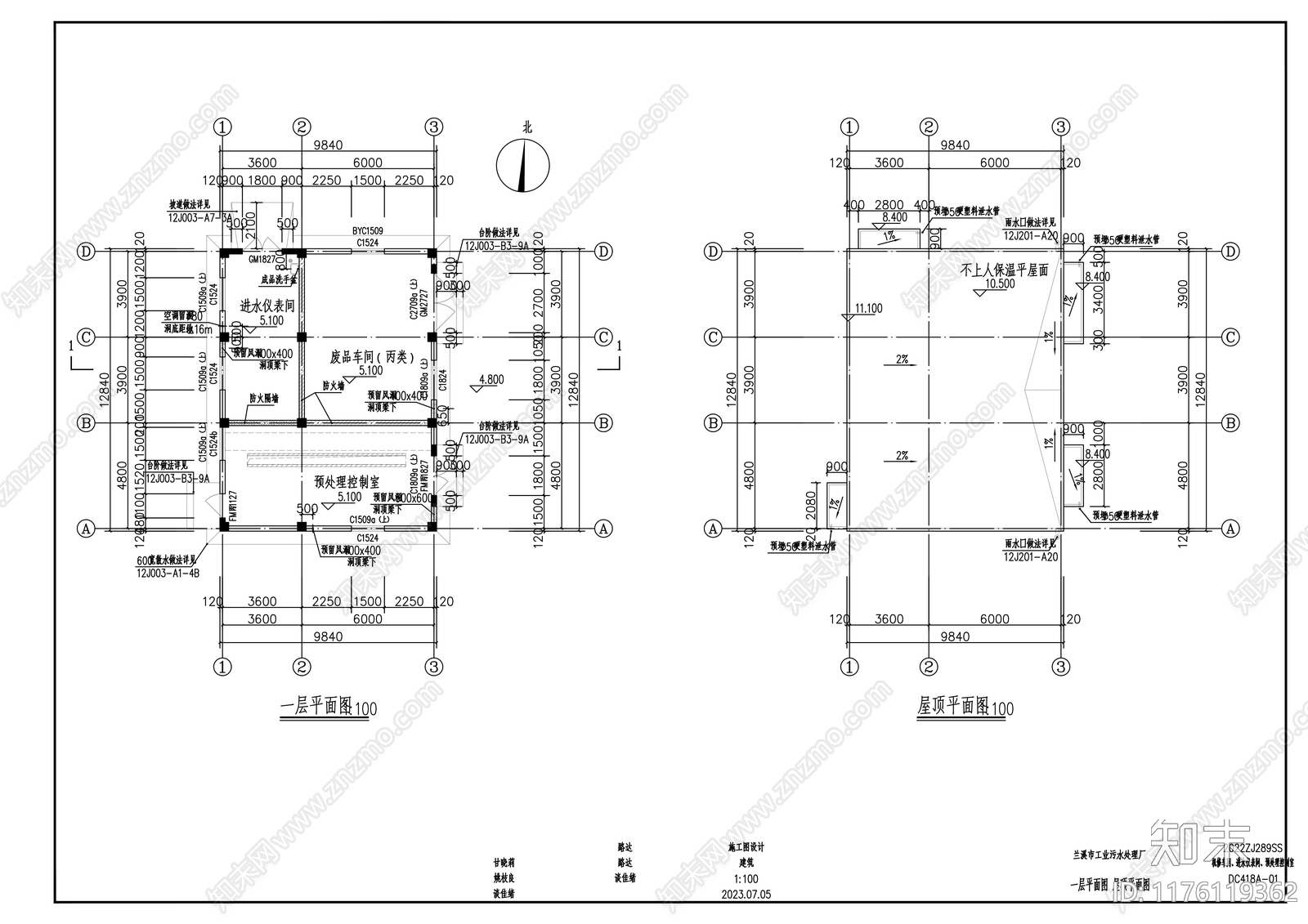 现代厂房cad施工图下载【ID:1176119362】