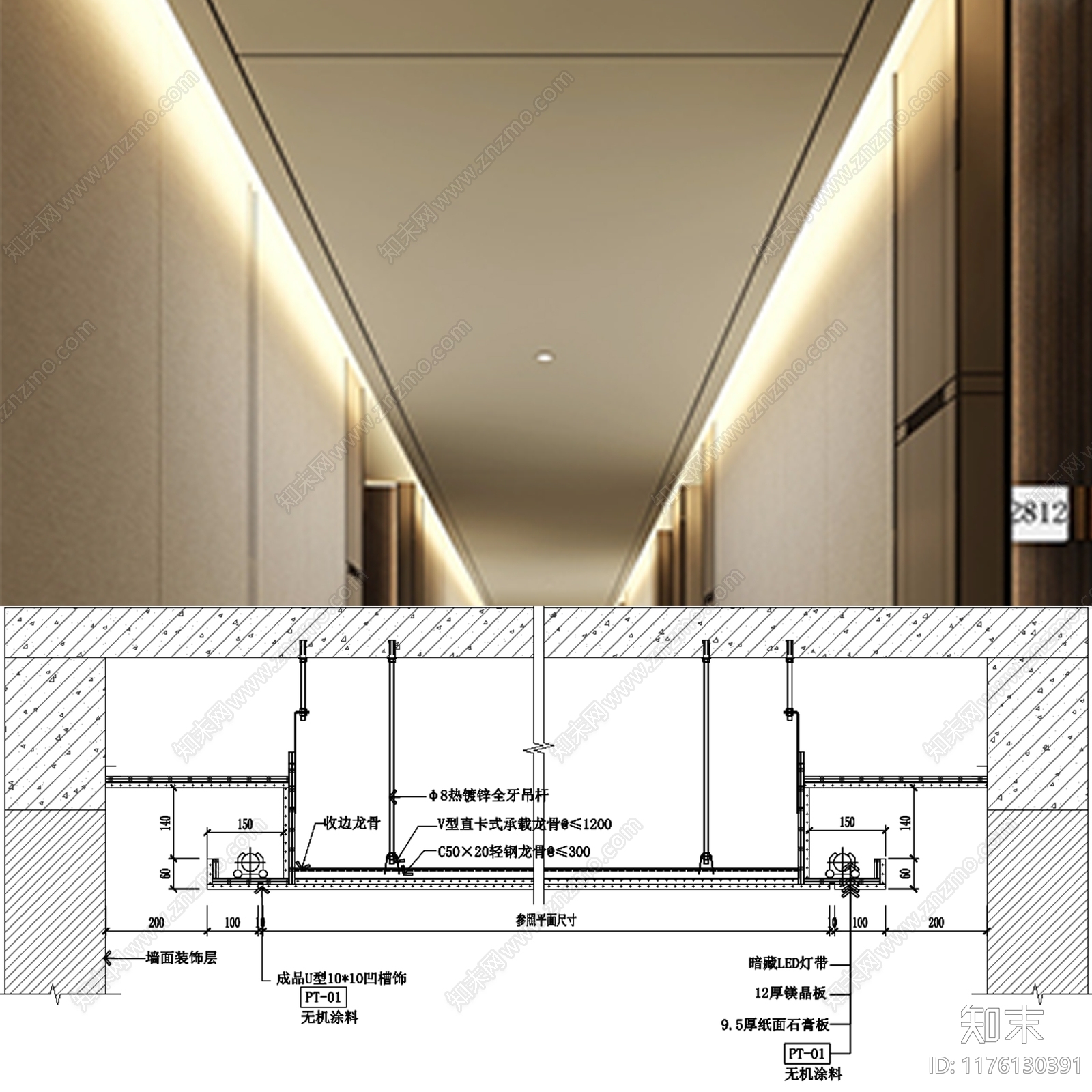 现代简约吊顶节点施工图下载【ID:1176130391】