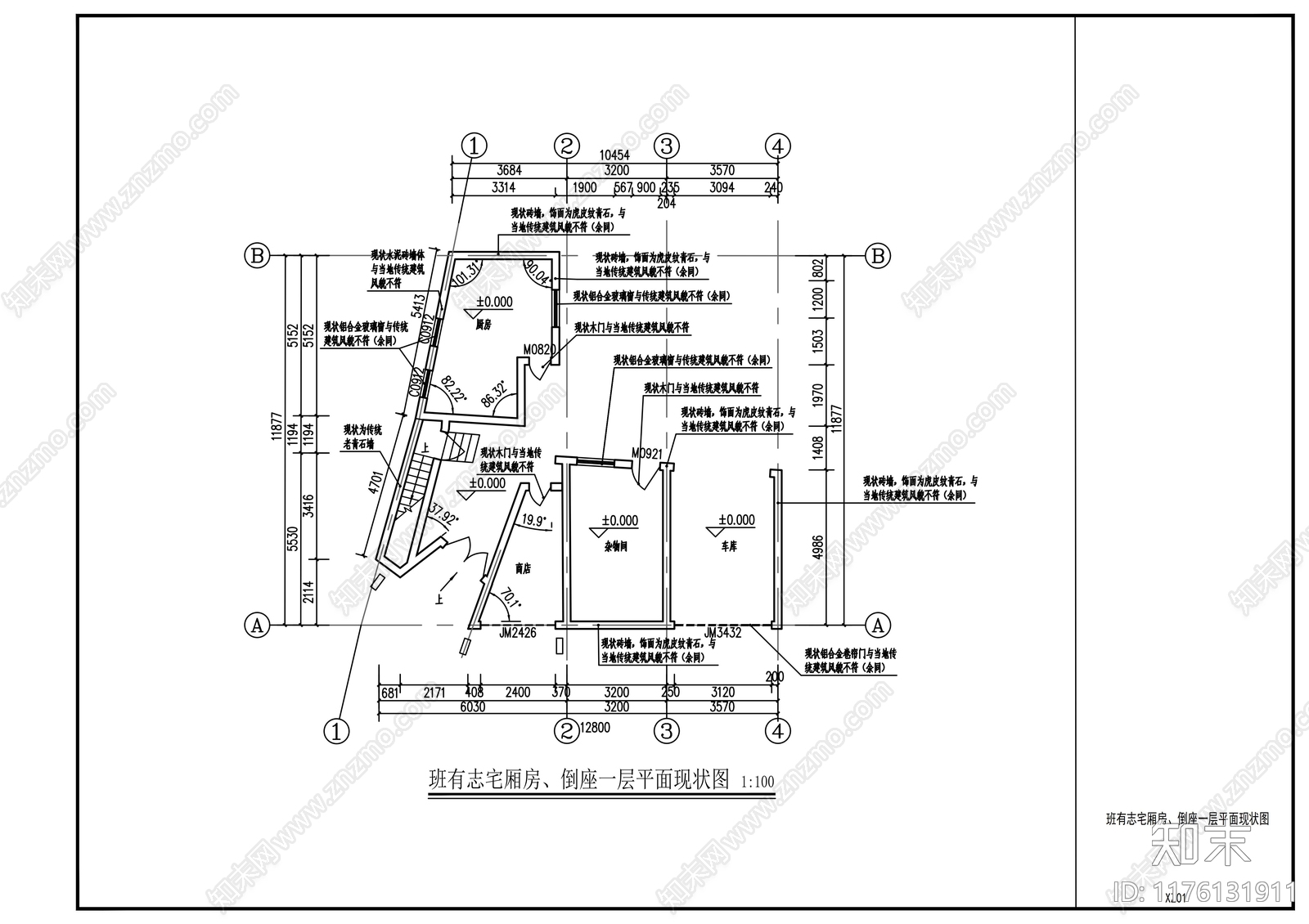 新中式中式其他居住建筑施工图下载【ID:1176131911】