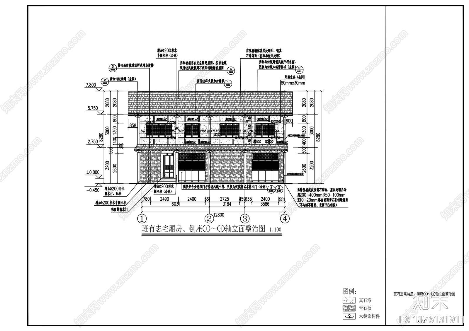 新中式中式其他居住建筑施工图下载【ID:1176131911】