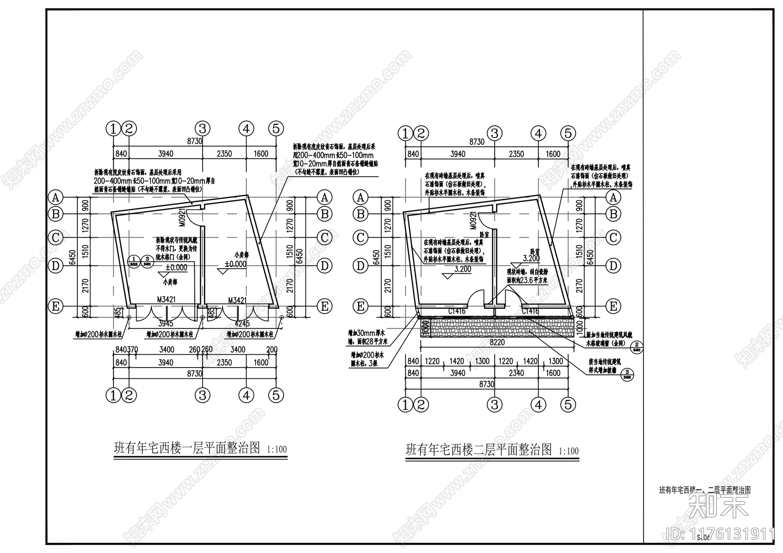 新中式中式其他居住建筑施工图下载【ID:1176131911】