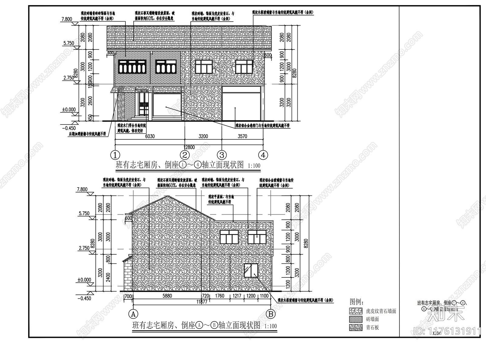 新中式中式其他居住建筑施工图下载【ID:1176131911】