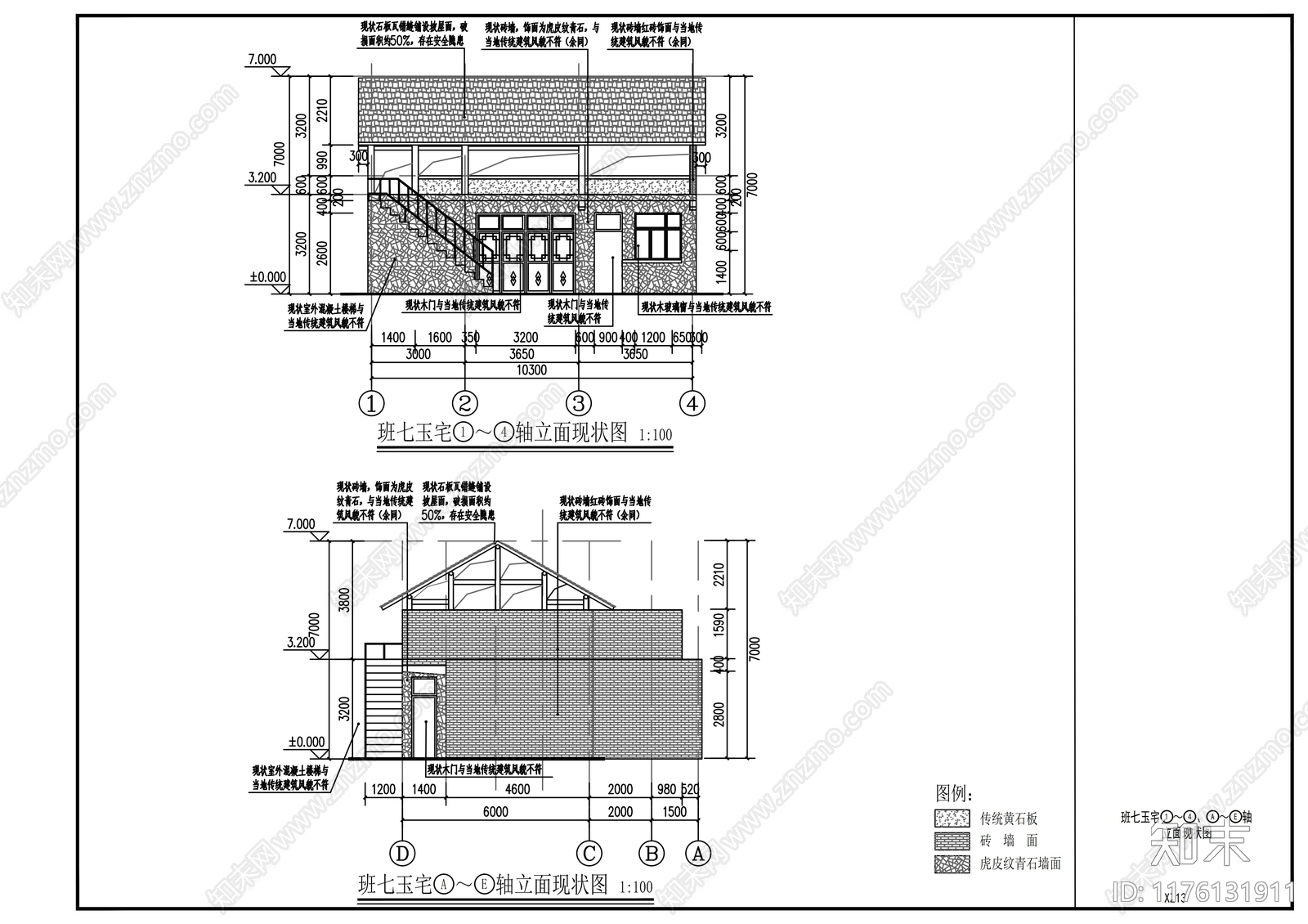 新中式中式其他居住建筑施工图下载【ID:1176131911】