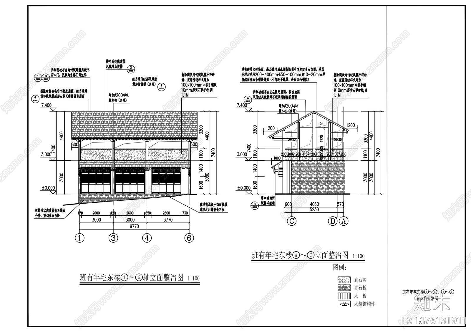 新中式中式其他居住建筑施工图下载【ID:1176131911】