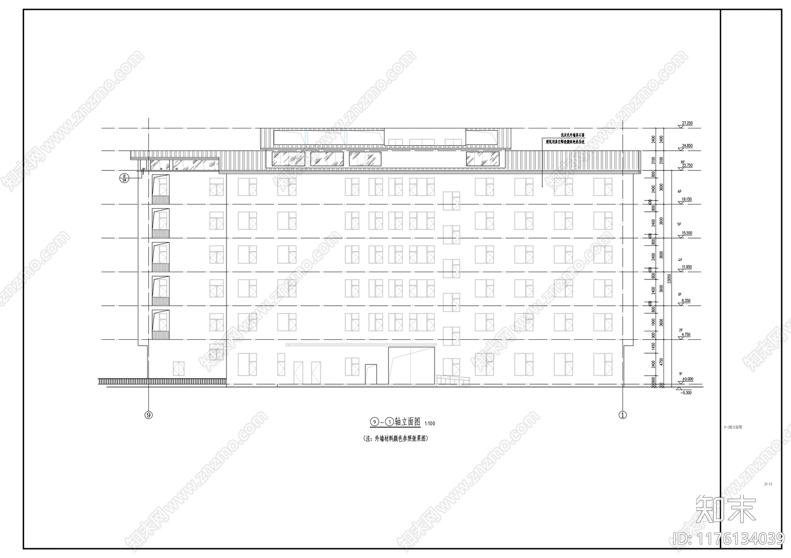 现代办公楼建筑cad施工图下载【ID:1176134039】