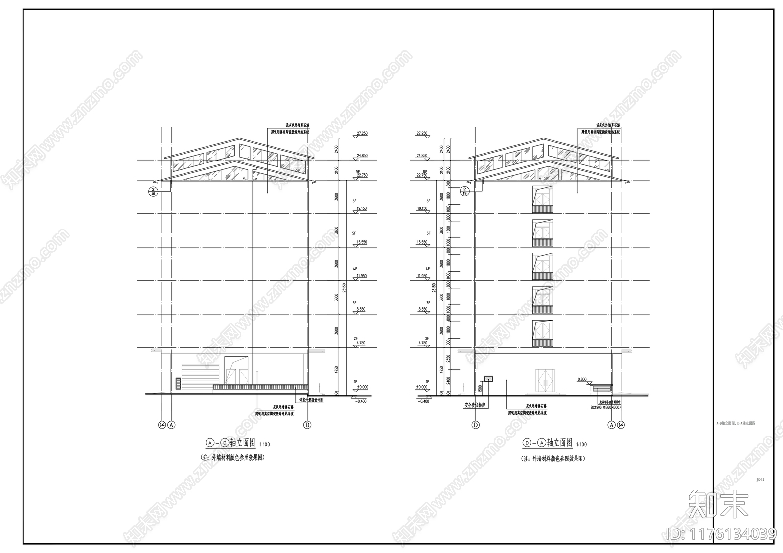 现代办公楼建筑cad施工图下载【ID:1176134039】