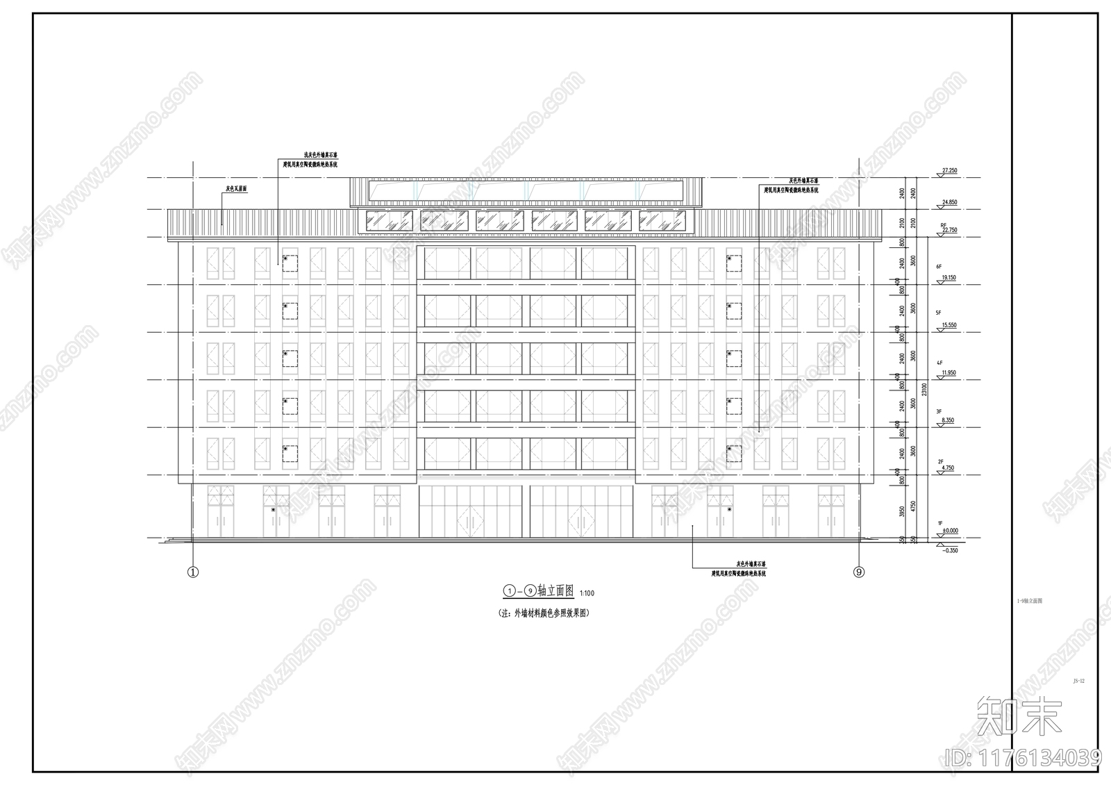 现代办公楼建筑cad施工图下载【ID:1176134039】