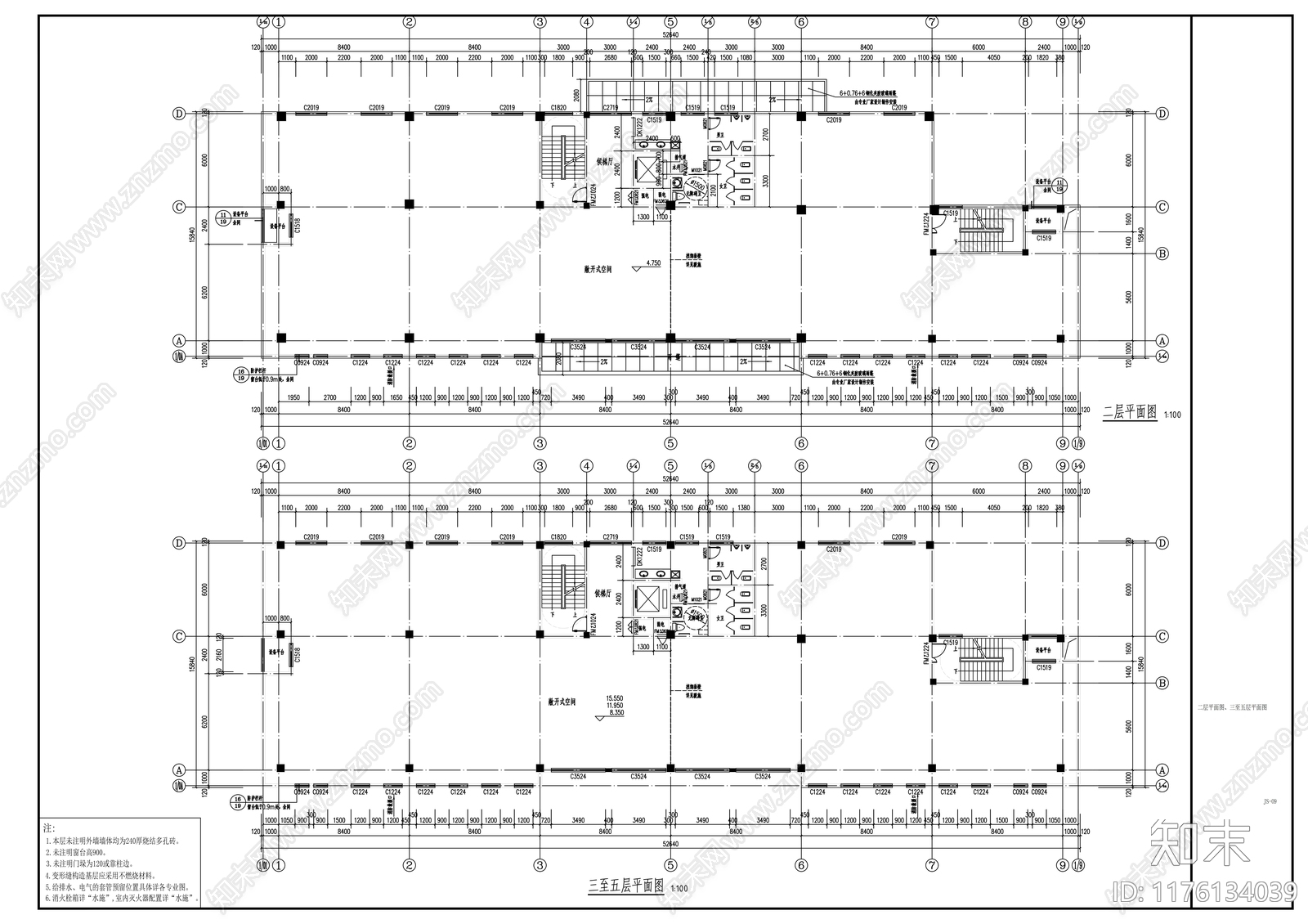 现代办公楼建筑cad施工图下载【ID:1176134039】