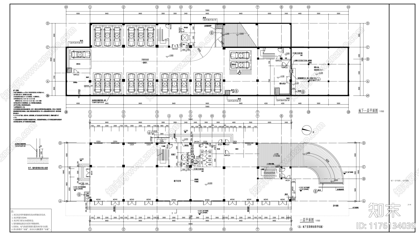 现代办公楼建筑cad施工图下载【ID:1176134039】