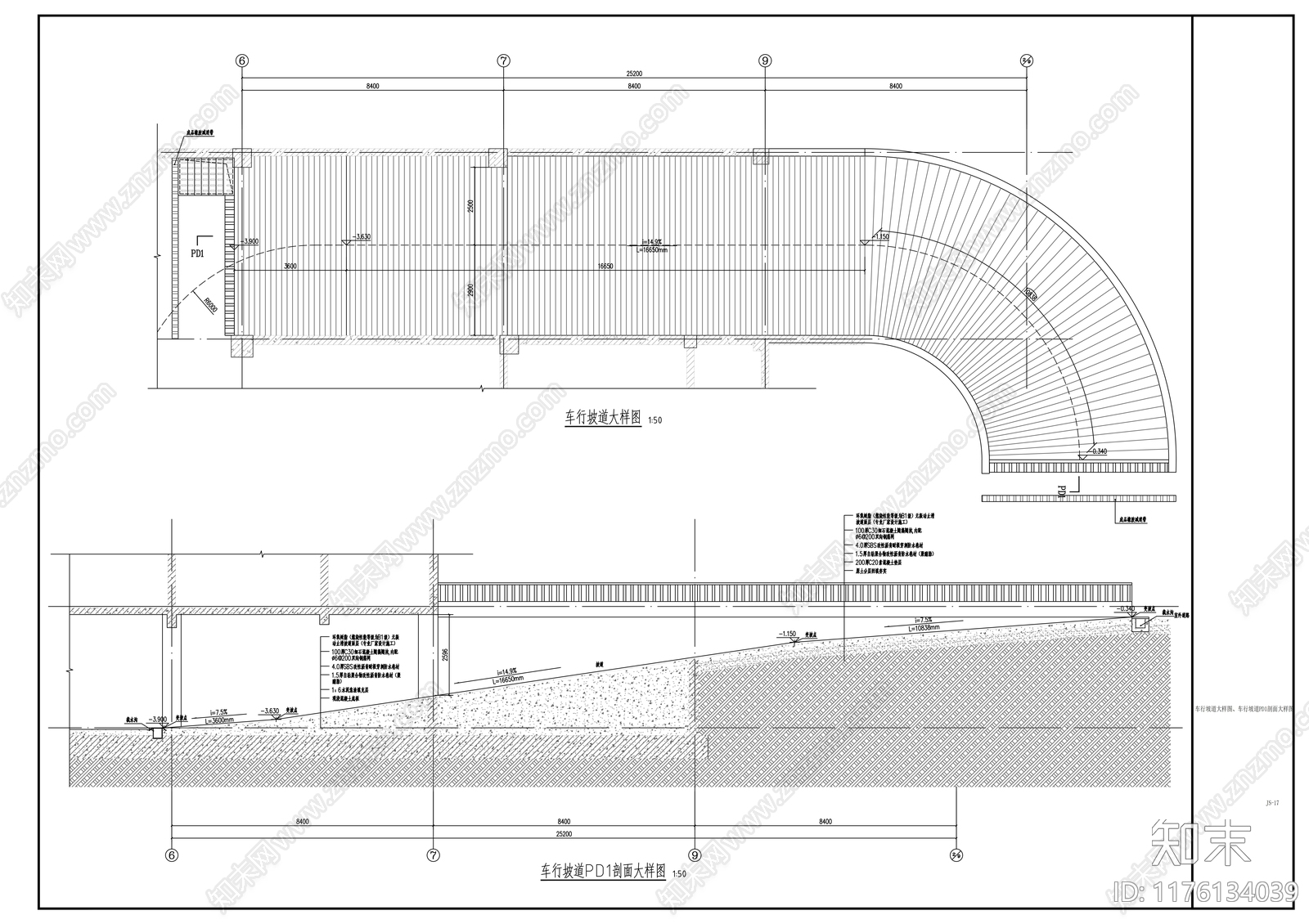 现代办公楼建筑cad施工图下载【ID:1176134039】