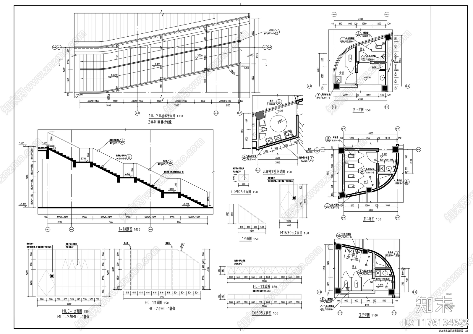 现代会议中心建筑施工图下载【ID:1176134629】