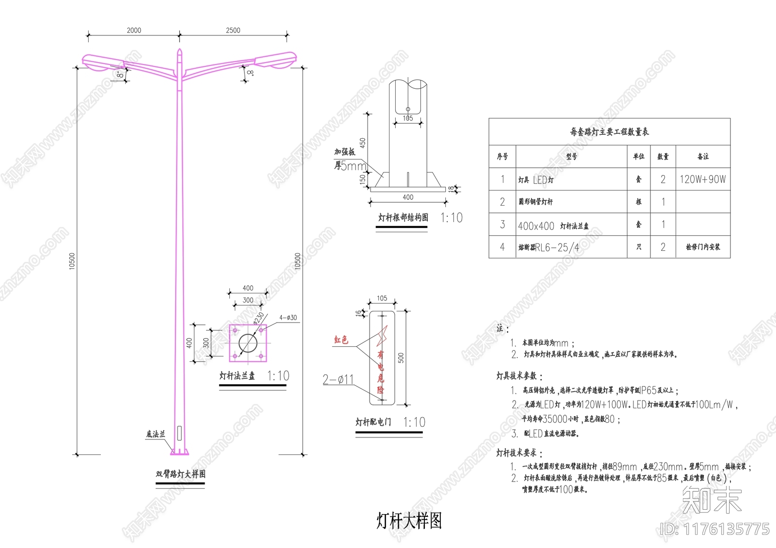 现代灯具图库cad施工图下载【ID:1176135775】