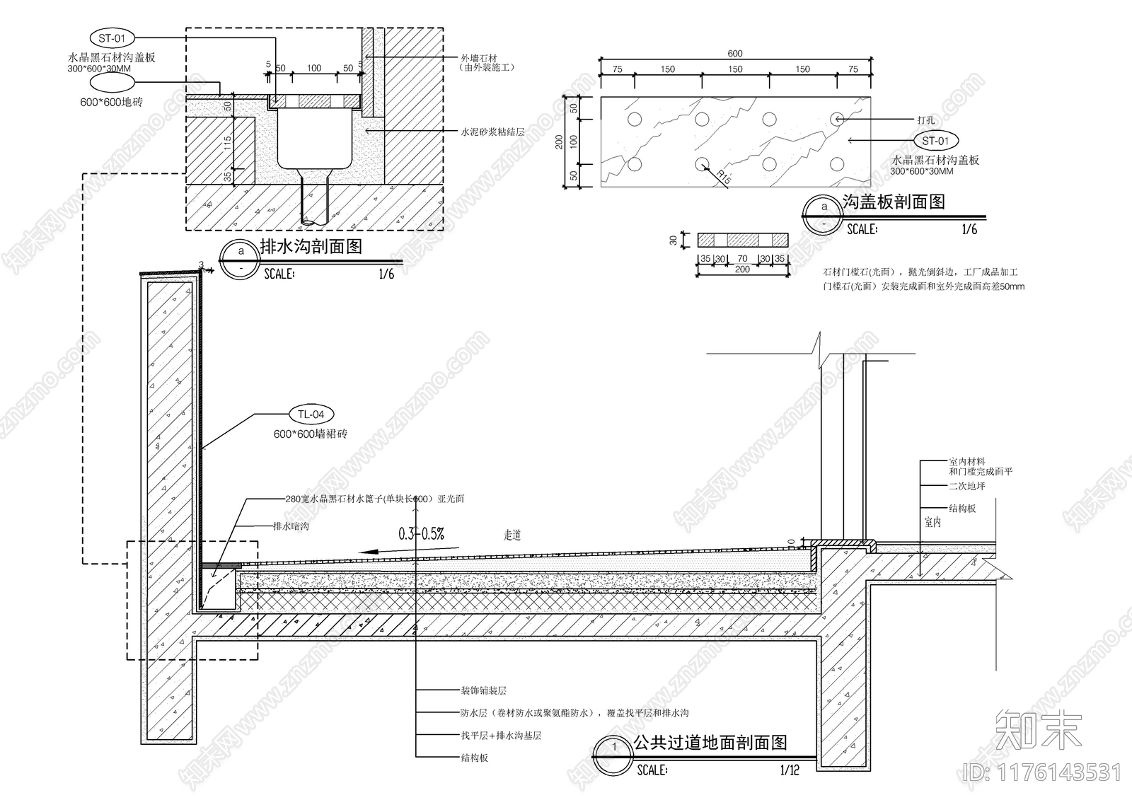 钢结构cad施工图下载【ID:1176143531】