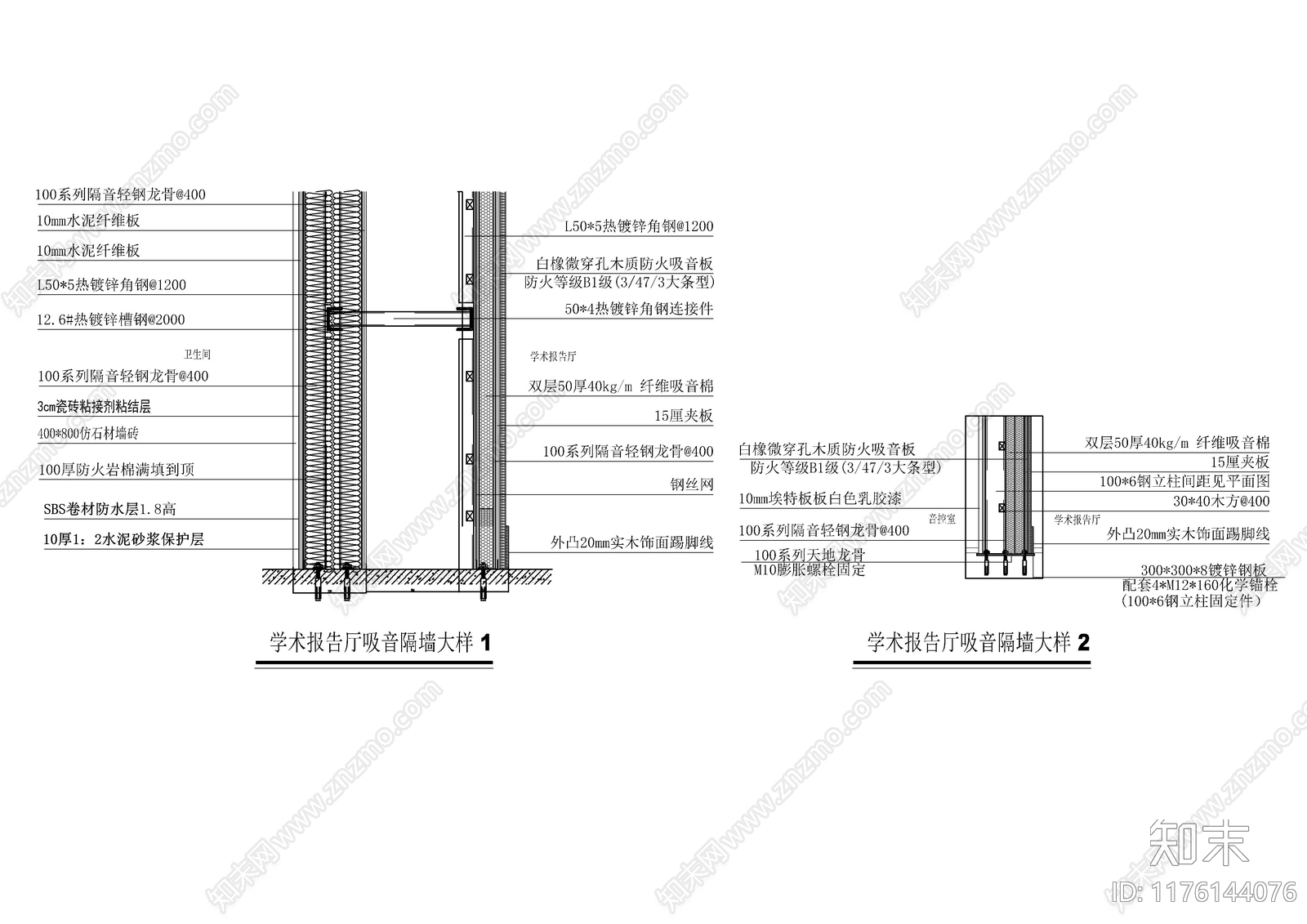 现代墙面节点cad施工图下载【ID:1176144076】