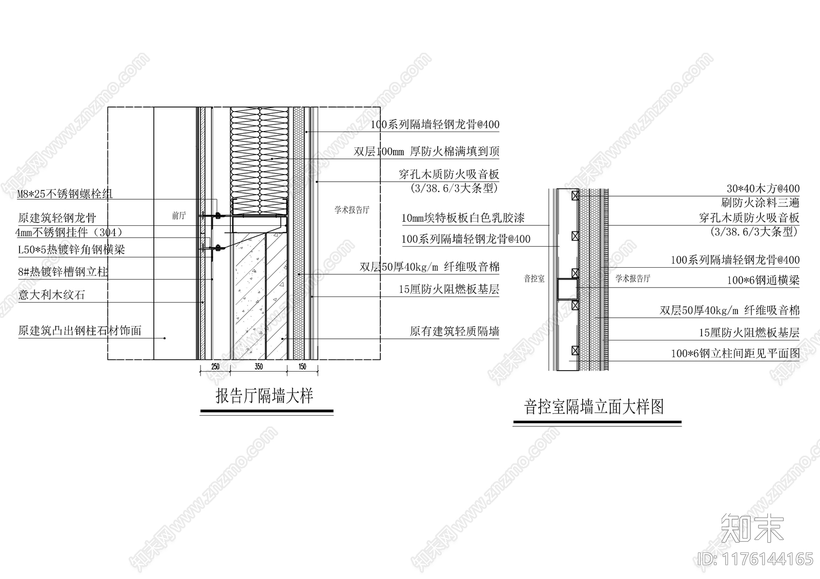 现代墙面节点cad施工图下载【ID:1176144165】