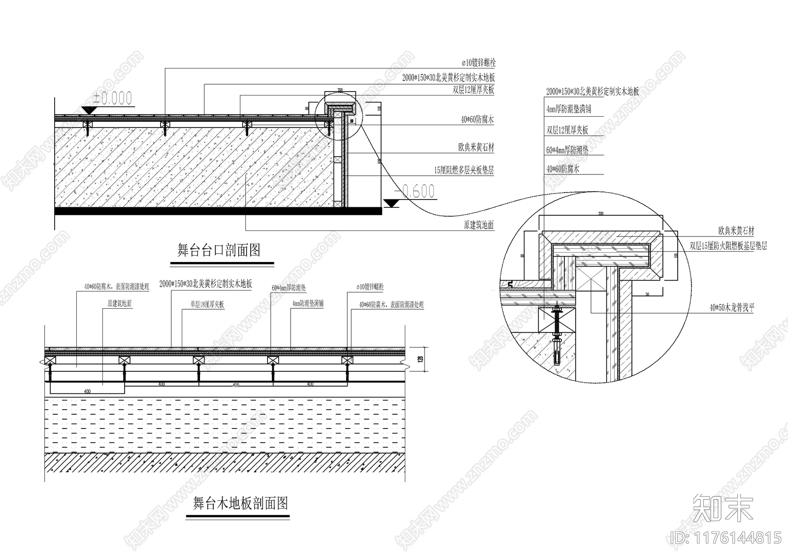 现代地面节点施工图下载【ID:1176144815】