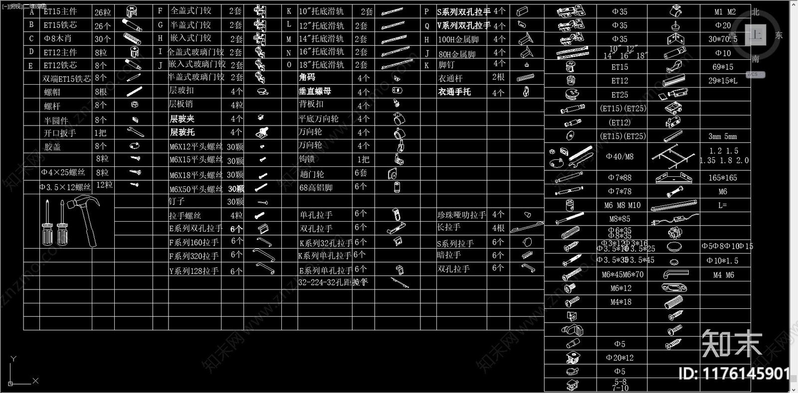 现代五金管件施工图下载【ID:1176145901】