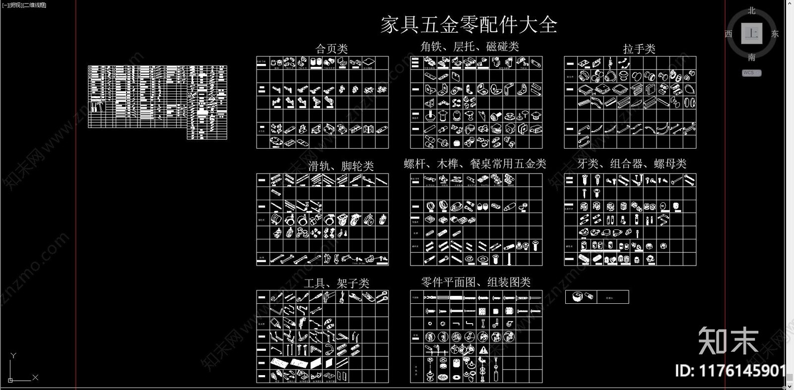 现代五金管件施工图下载【ID:1176145901】