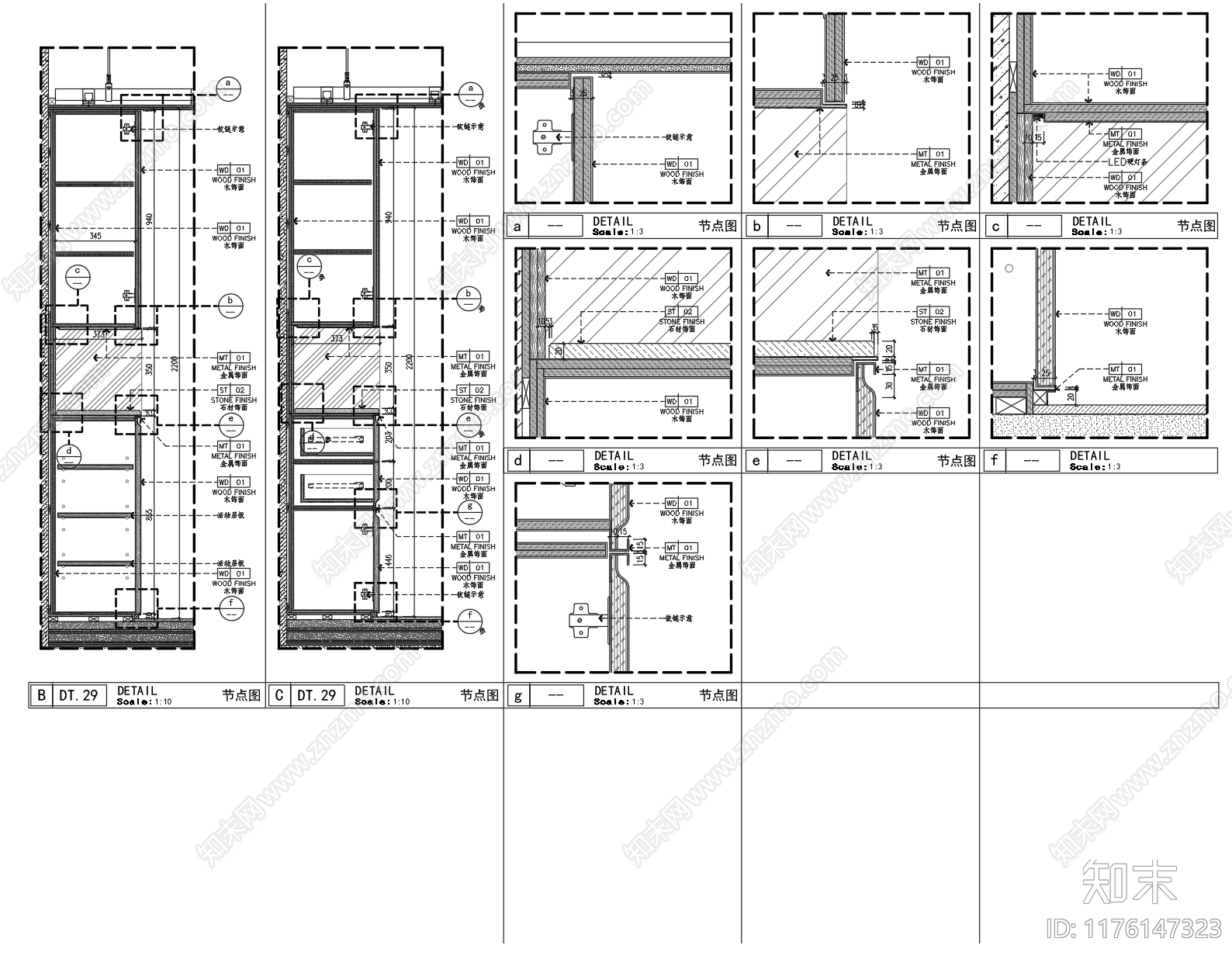 现代新中式家具节点详图cad施工图下载【ID:1176147323】