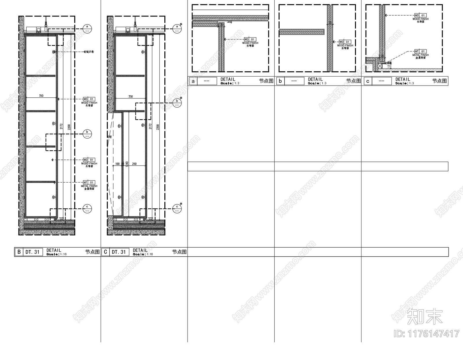 现代新中式家具节点详图cad施工图下载【ID:1176147417】